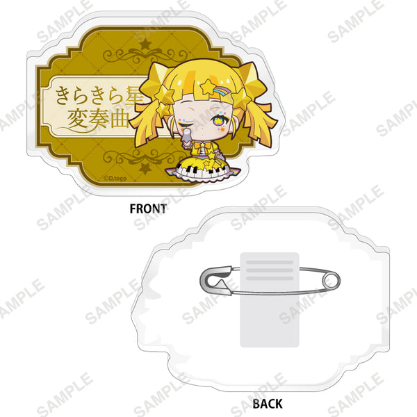 『takt op. 運命は真紅き旋律の街を』おやすみシリーズ お名前バッジ(きらきら星)